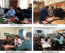 “深度贫困地区文化扶贫”课题组赴青海、西藏进行调研