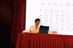 <b>陈波教授应邀在宜昌市政协七届八次常委会会议上作专题讲座</b>